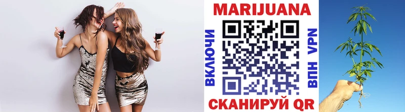 Каннабис конопля Салават